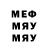 Меф VHQ Original_Boi v0.2