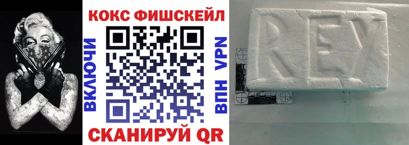 КОКАИН Колумбийский  Волчанск 
