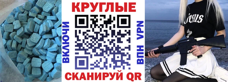 Экстази Cube МЕГА ТОР Волчанск