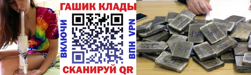 купить   Волчанск  ссылка на мегу ссылка  ГАШ Premium 