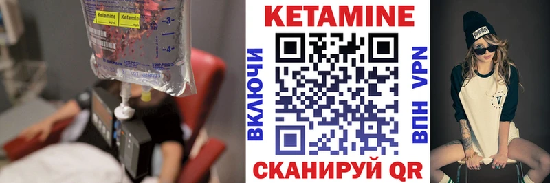 Кетамин ketamine продажа наркотиков гидра зеркало Волчанск