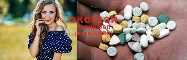 марки lsd Михайловск