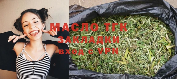 мет Верхний Тагил