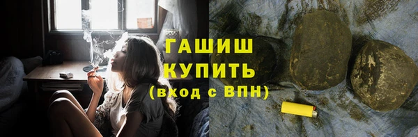 мет Верхний Тагил