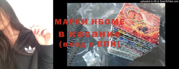 мет Верхний Тагил