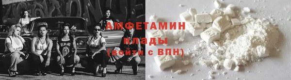кокаин VHQ Верхнеуральск
