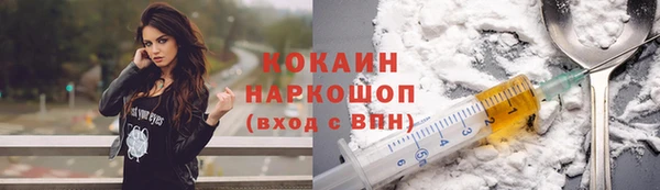 кокаин VHQ Верхнеуральск
