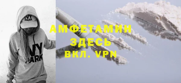 кокаин VHQ Верхнеуральск