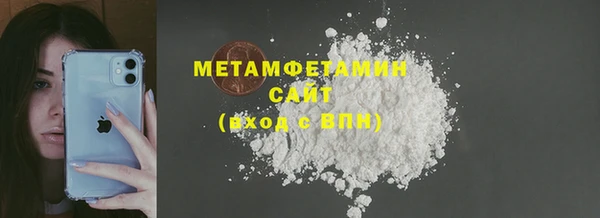 мет Верхний Тагил