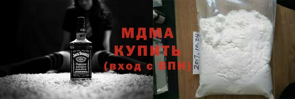 кокаин VHQ Верхнеуральск