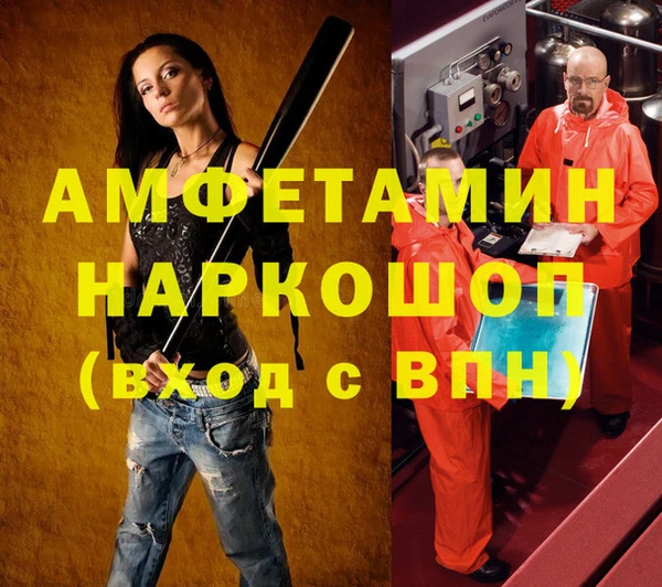 кокаин VHQ Верхнеуральск