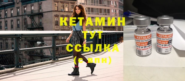 мет Верхний Тагил