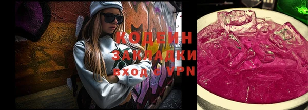 кокаин VHQ Верхнеуральск