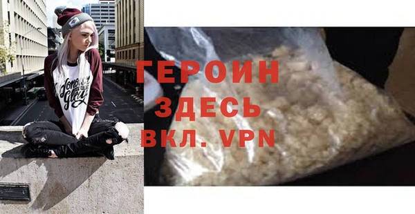 мет Верхний Тагил