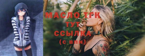 мет Верхний Тагил