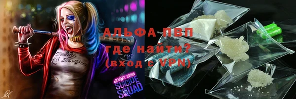 кокаин VHQ Верхнеуральск
