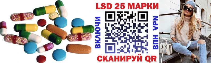 наркошоп  Волчанск  LSD-25 экстази кислота 