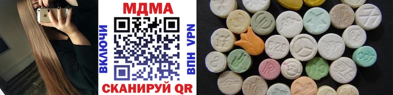 МДМА VHQ  Волчанск 