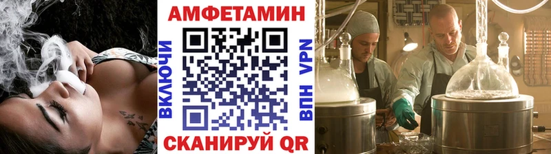 Метамфетамин пудра  дарнет шоп  Волчанск 