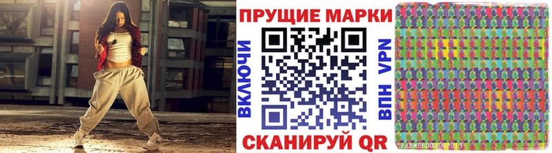 Марки NBOMe 1,5мг  Волчанск 