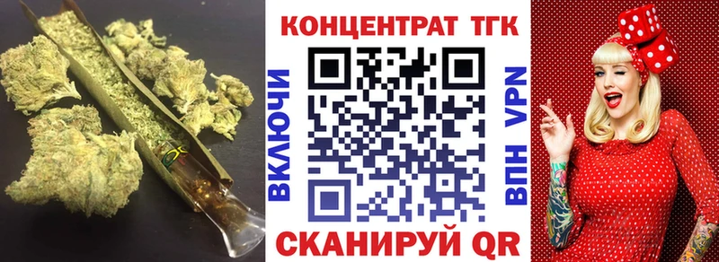 Дистиллят ТГК вейп  Волчанск 