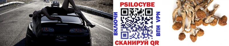 Галлюциногенные грибы мухоморы Волчанск