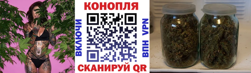 Бошки Шишки LSD WEED  где купить наркоту  Волчанск 